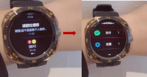 华为watchgtcyber能用微信吗,华为watchgtcyber微信功能测评