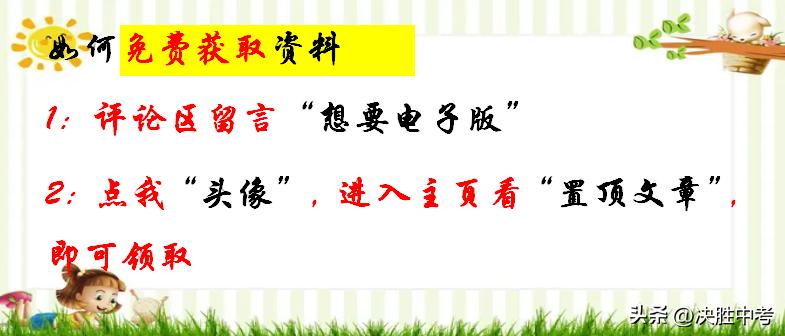 七年级数学必背知识点,七年级数学上册知识点总结