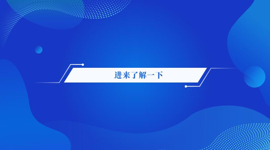引流涨粉体系应该要怎么从零搭建