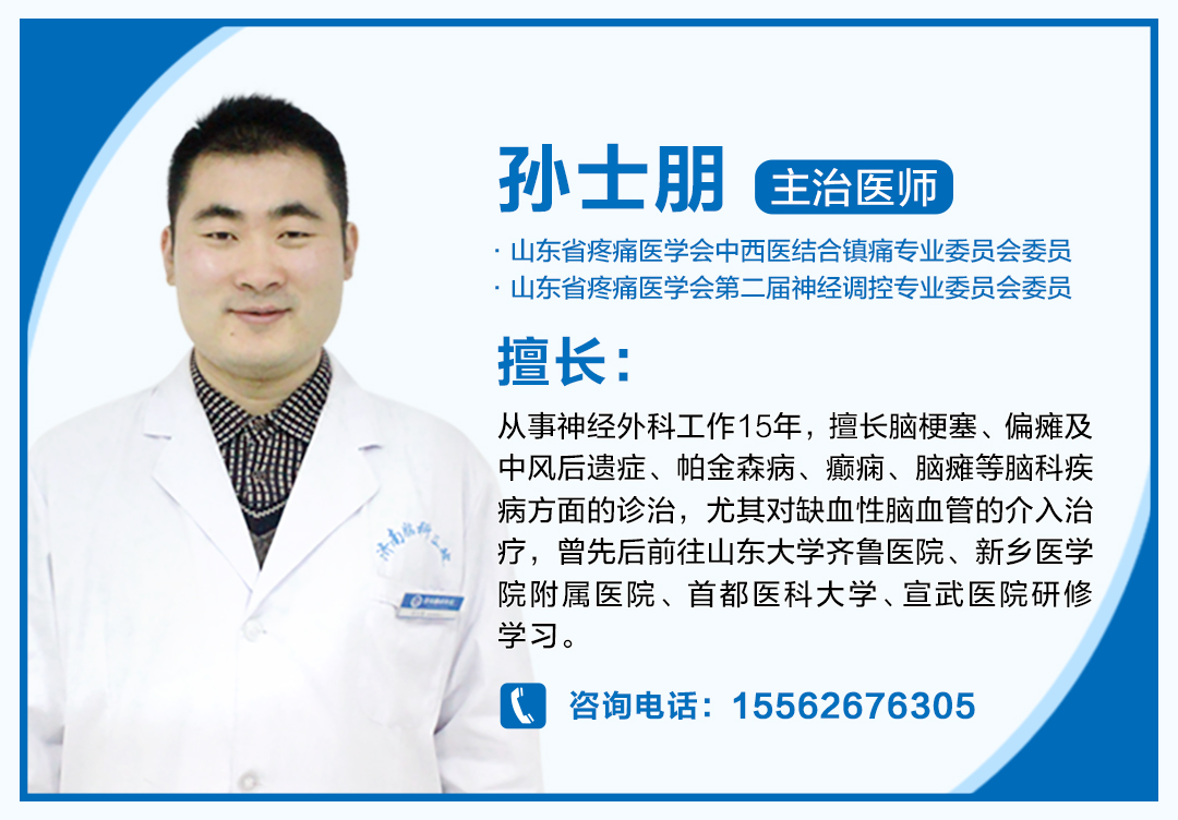 帕金森吃药能改善症状吗,帕金森有些什么症状