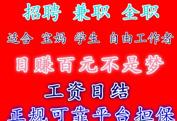 刷单诈骗为什么特别容易上当,刷单诈骗有哪些常见套路