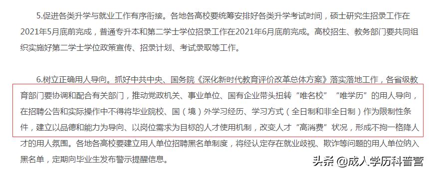 湖南自考准考证什么时候可以打印 (2022自考准考证什么时候打印)