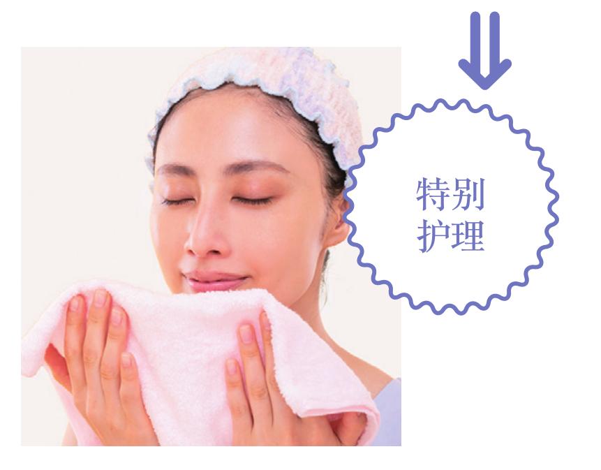 深层清洁脸部角质毛孔污垢,每天坚持热敷几分钟深层毛孔清洁