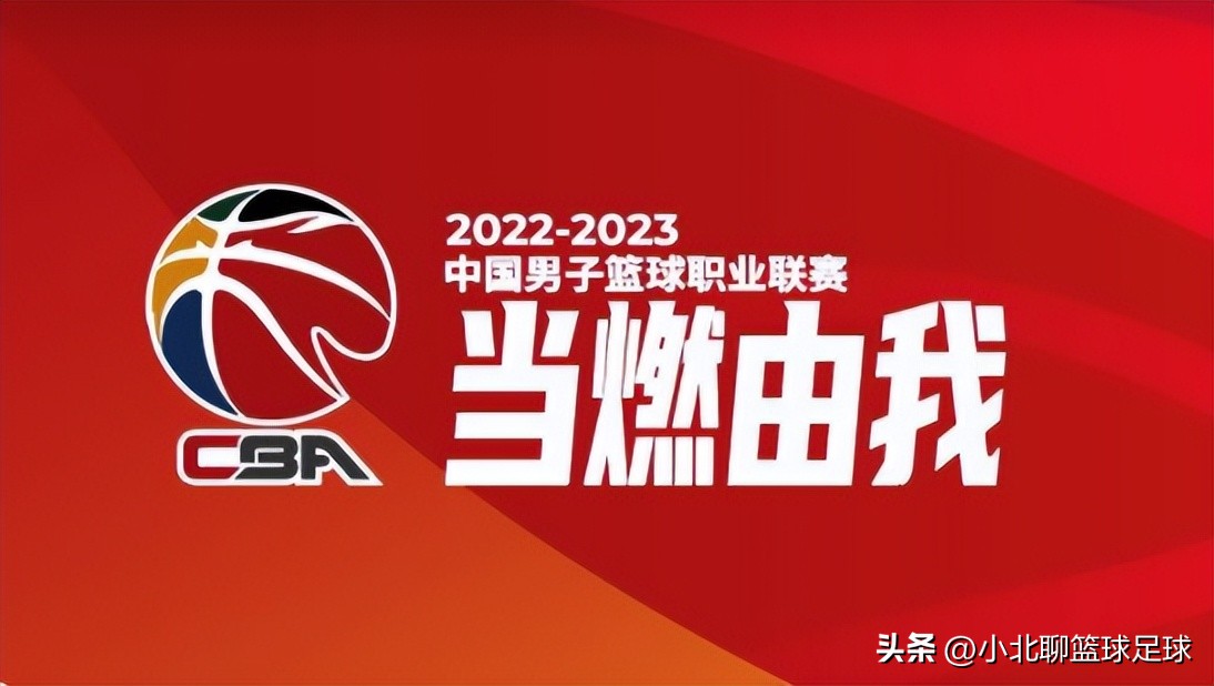 cba最新比赛结果上海赛区,cba最新赛况广州队