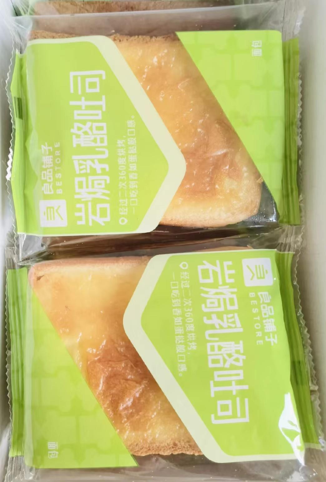 半价吃到爽！大牌零食的平替版！全都给你扒出来了！