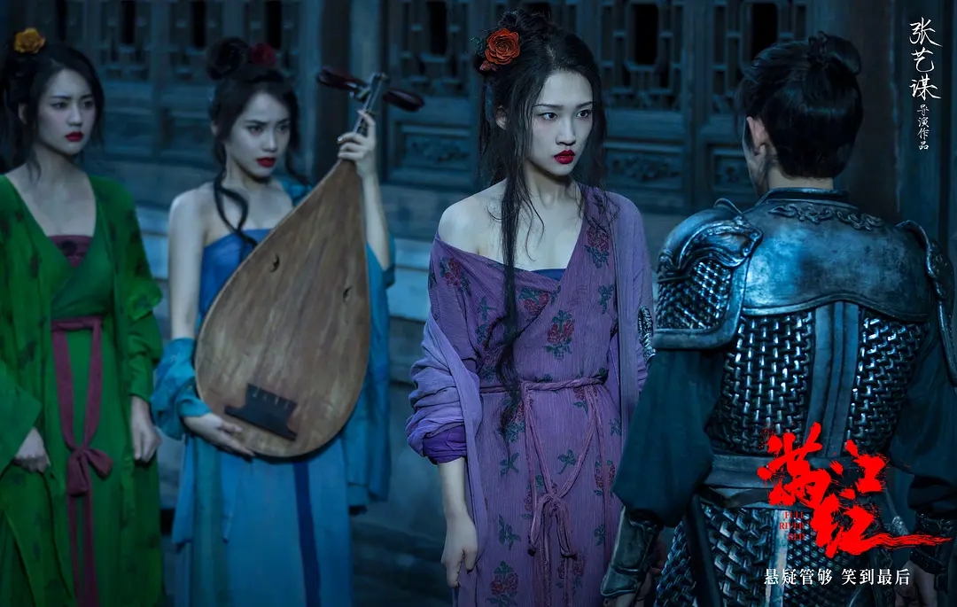 票房破7亿但口碑下滑,票房破30亿满江红为何惹争议