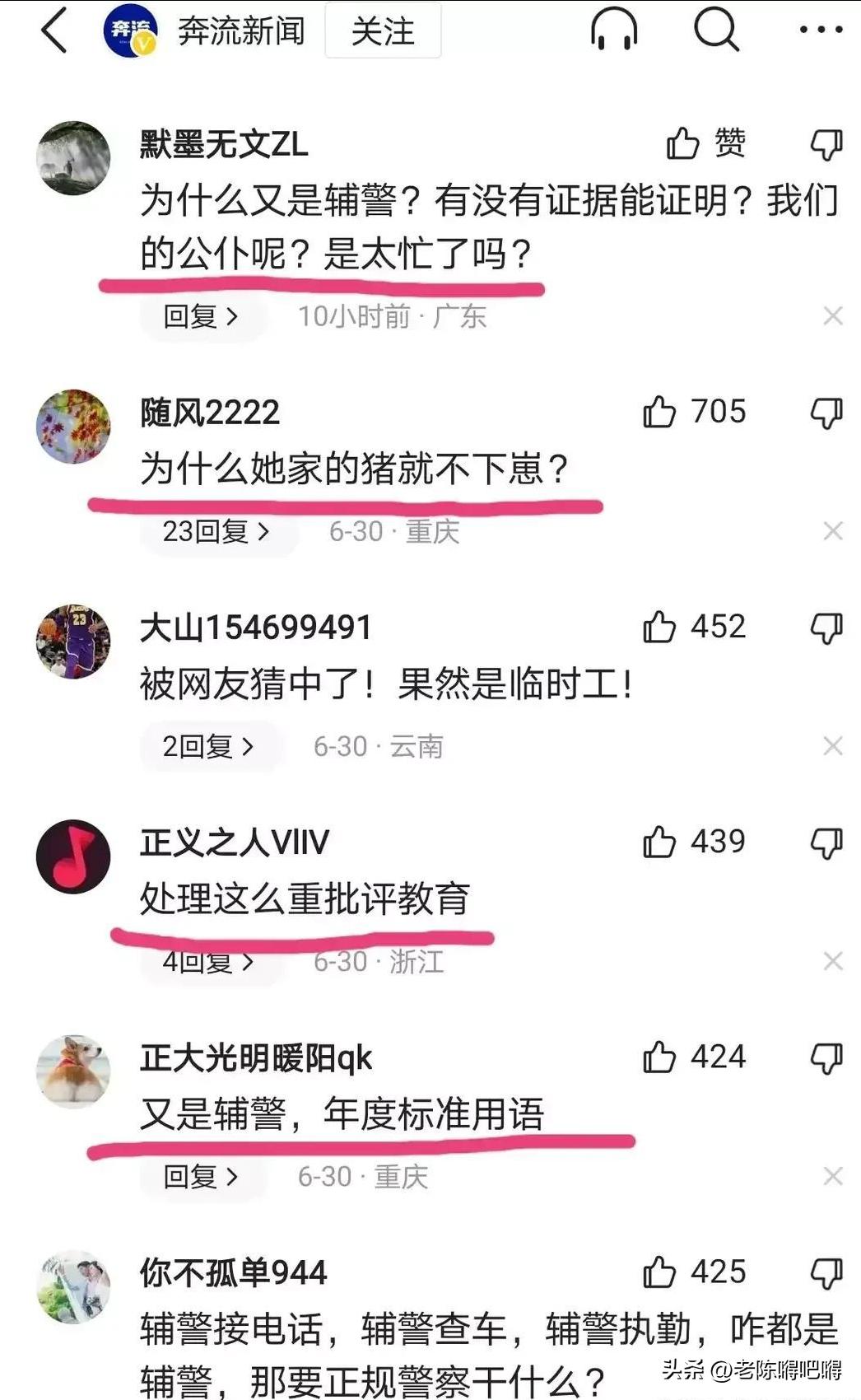 突发!赵某香事件最新消息传来:女儿视频解禁，最新内容耐人寻味