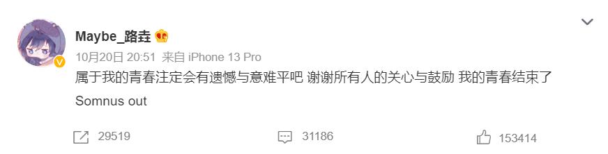 2022「中国电竞」发生了什么?