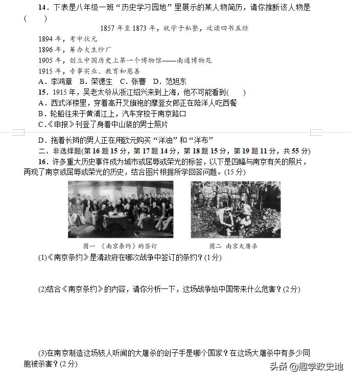 押题卷预测卷物理,押题卷语文预测卷