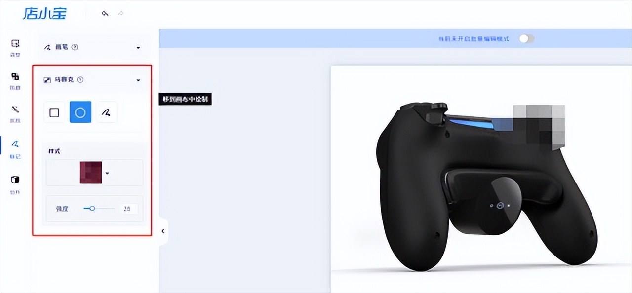 跨境电商图片自动翻译抠图,跨境电商图片制图教程