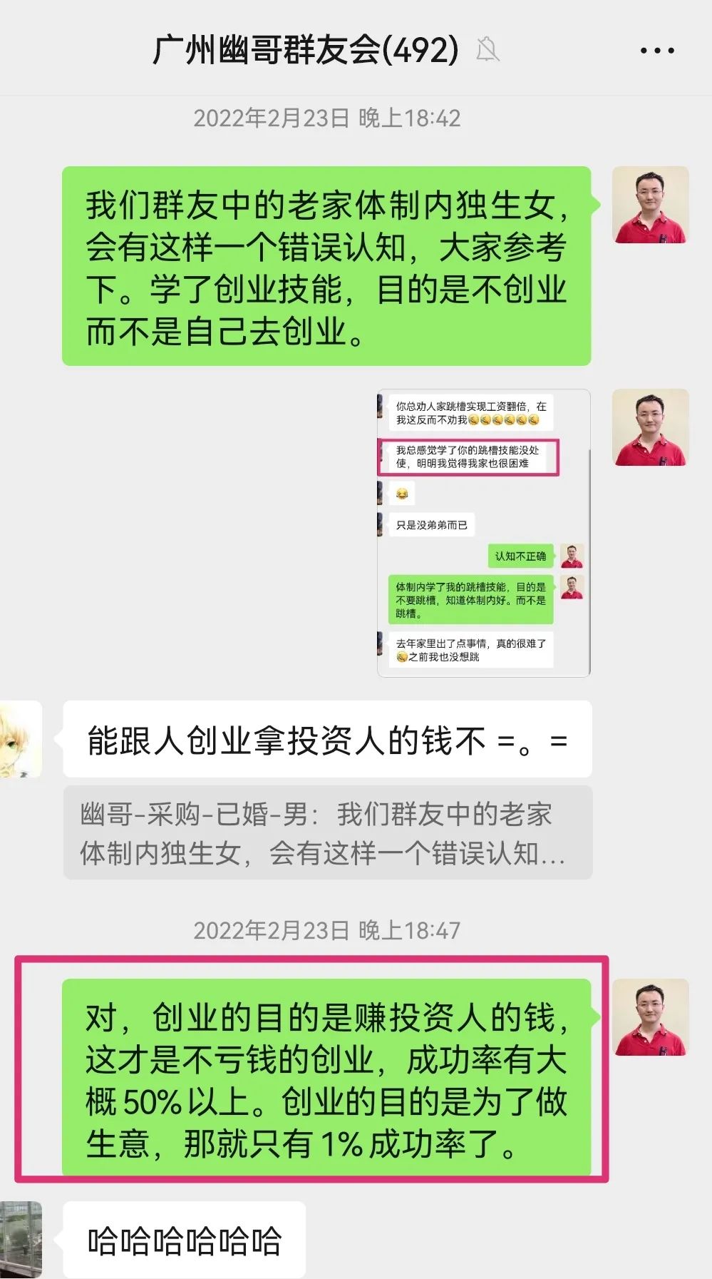 怎么计算公司赚了多少钱,如何计算一家公司价值