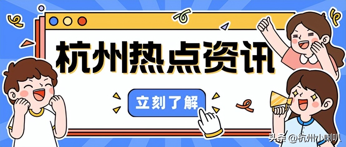 杭州社保断交了居住证还能续签吗,杭州社保断交一个月还能有医保吗