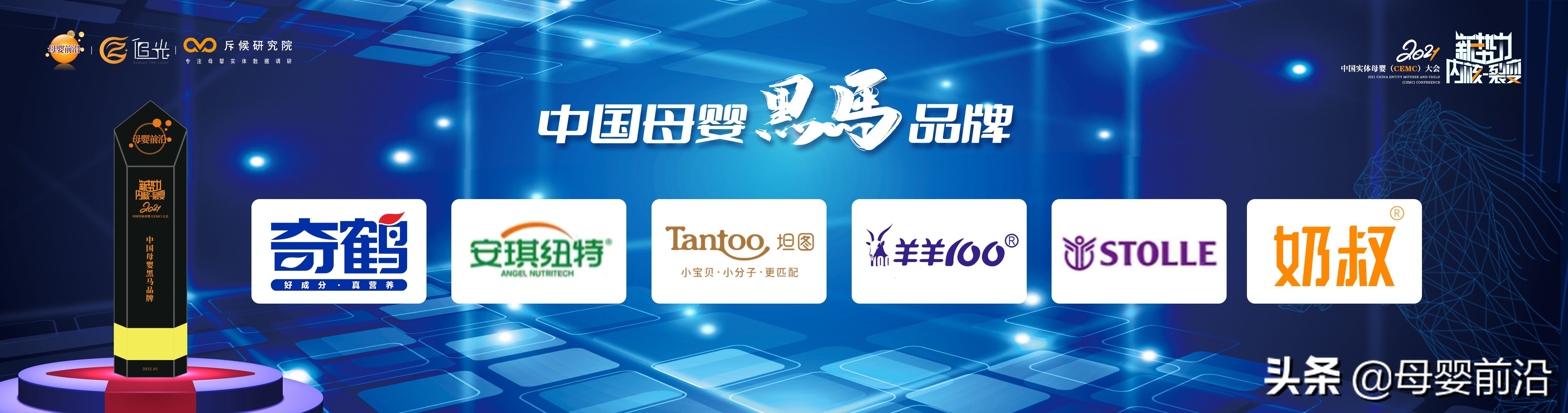 黑马坦图逆流而上，增收77%的勇进之道