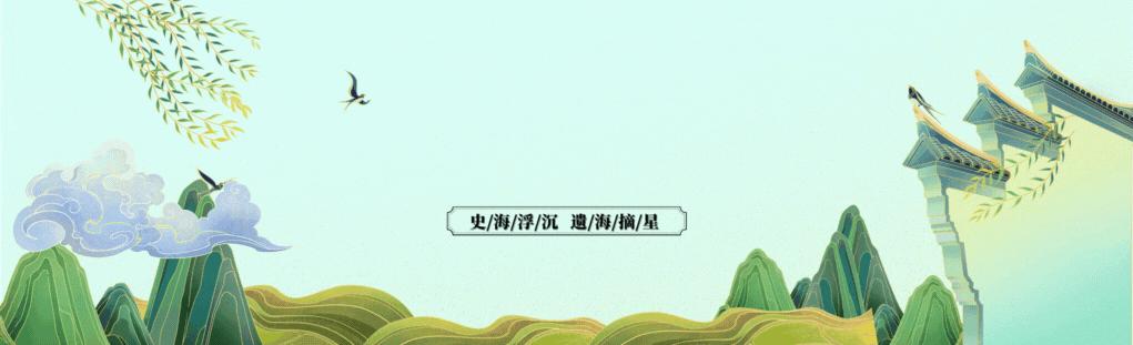 商周时期盐业,商周时期渤海南岸地区的盐业