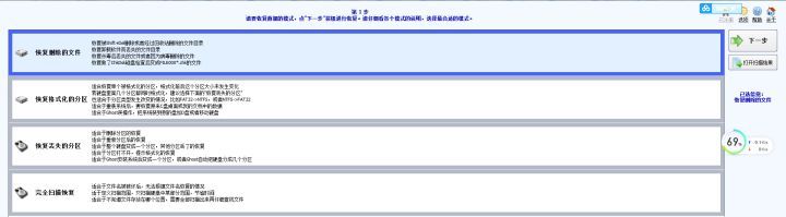 xp系统清空回收站的文件怎么恢复,如何恢复回收站清空的文件视频