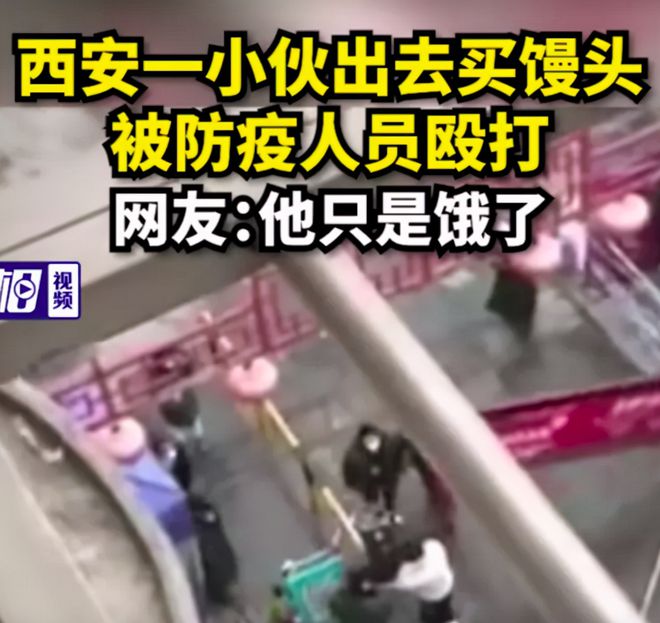 足球抗疫,足球与抗疫