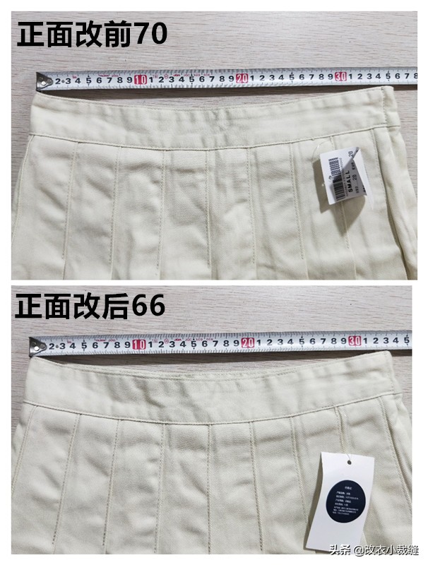 半身裙腰大了怎么改小教程,衣服收腰大了改小妙招不用缝