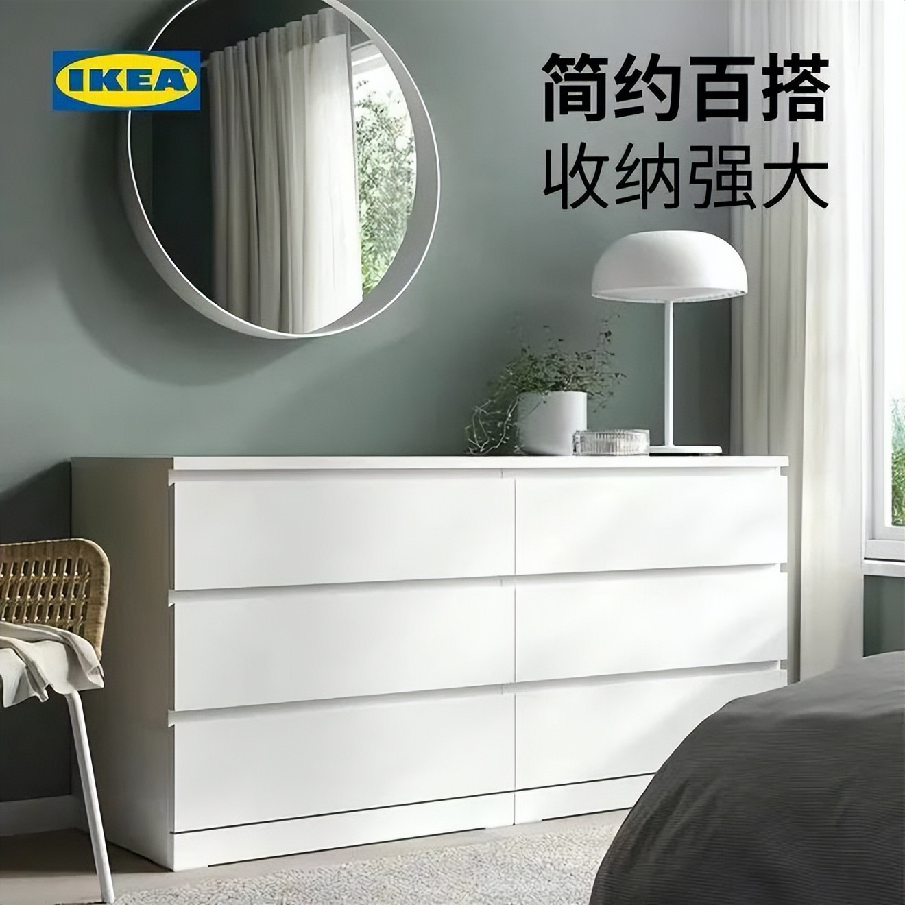 宜家家具有平替吗,宜家平价代替品