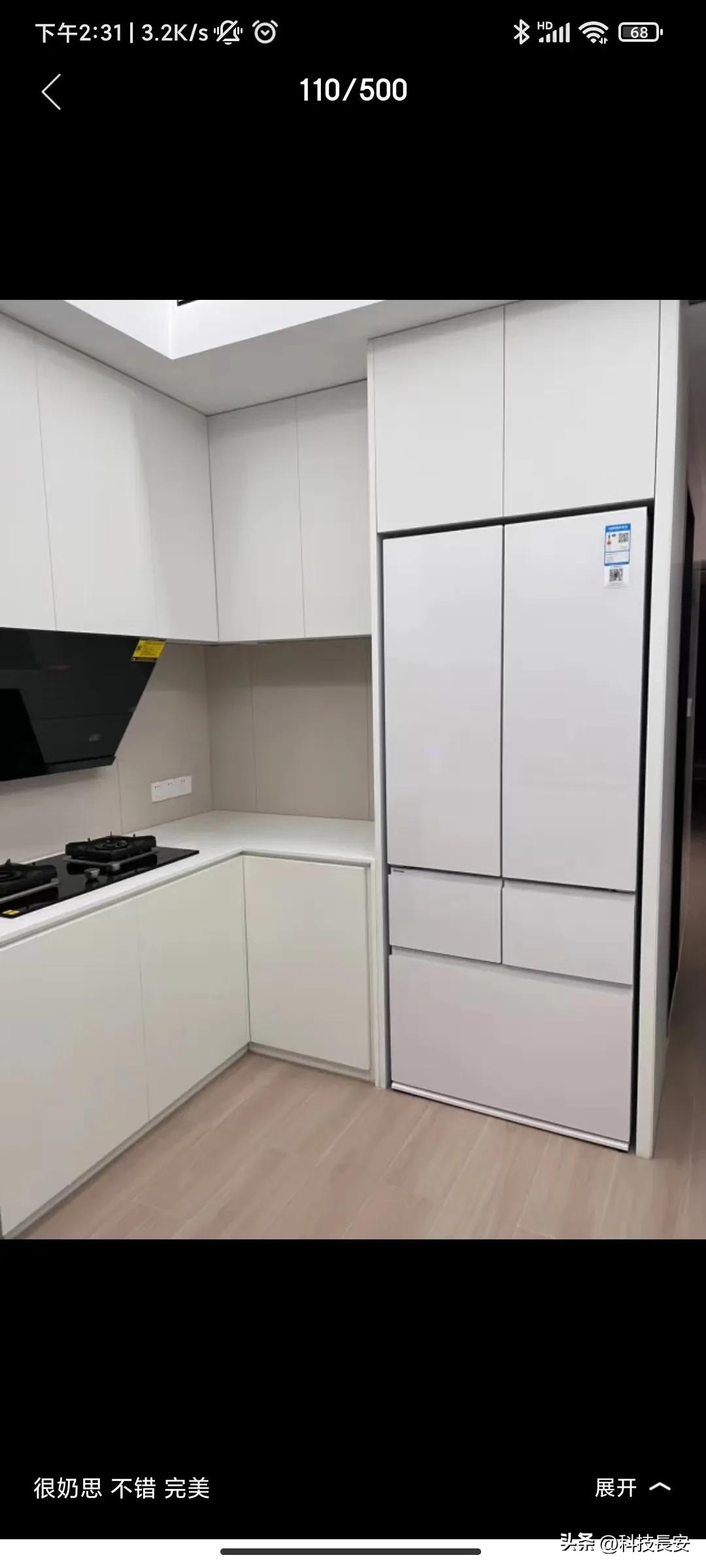 美的海尔tcl的冰箱怎么选,松下618升冰箱