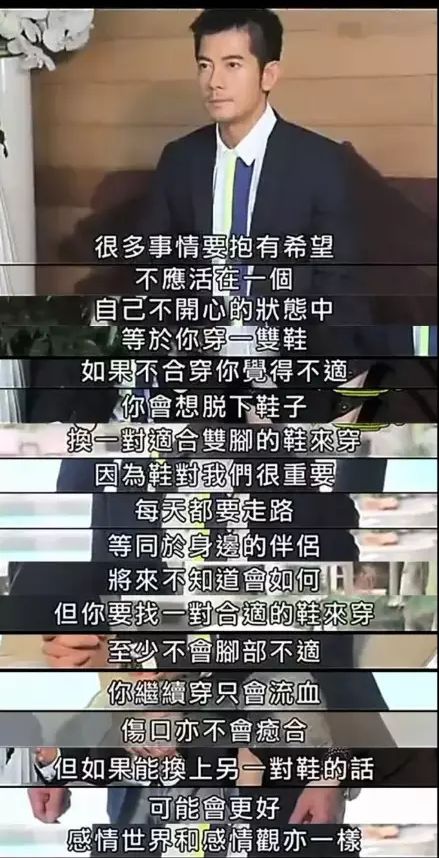 熊黛林拜金,熊黛林上位