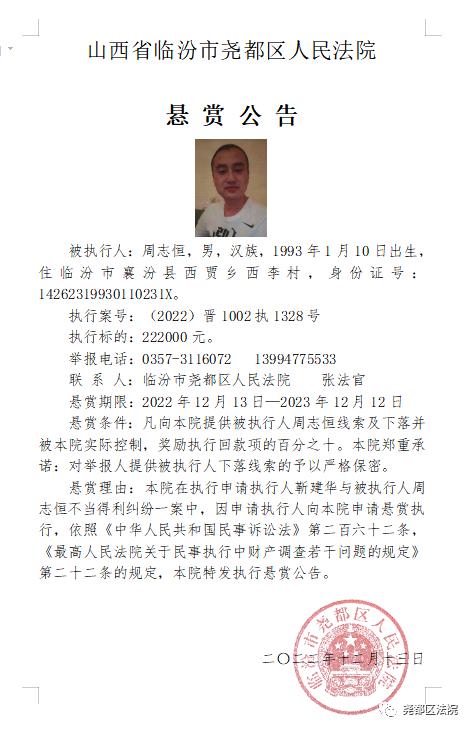 临汾新闻早知道|最新疫情防控新闻发布会；尧都26处便民核酸采样点地址时间；2单位全国示范；壶口文化大戏