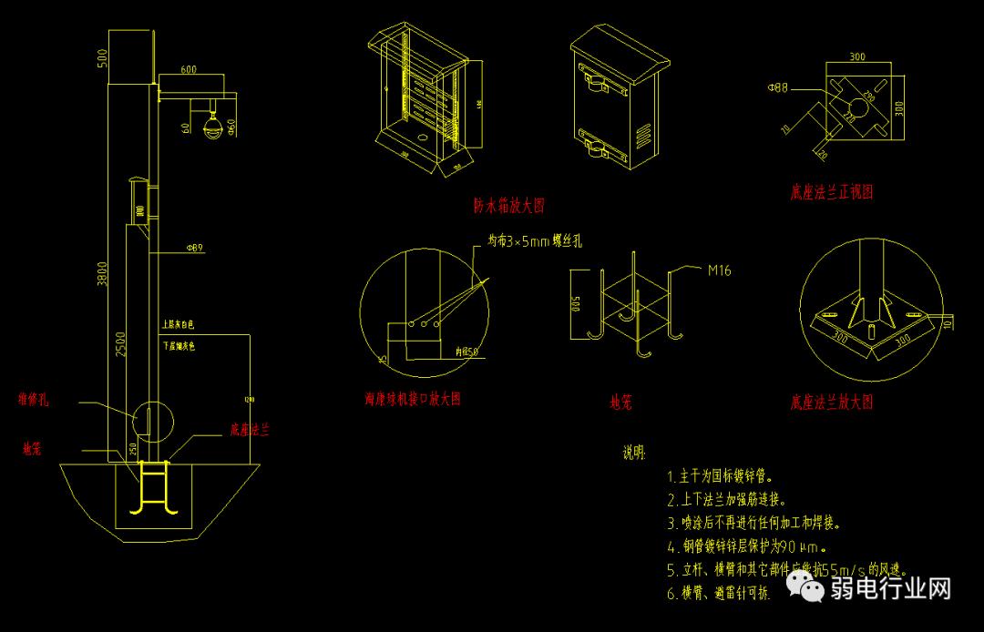 室外监控喇叭怎么安装,室外监控安装视频