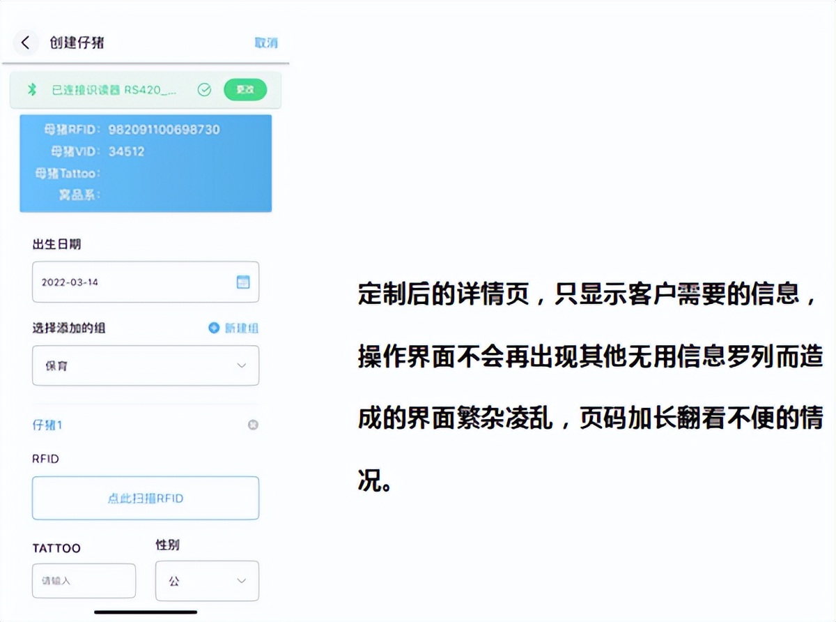 猪场管理软件排行榜有哪些,艾派克猪场管理软件