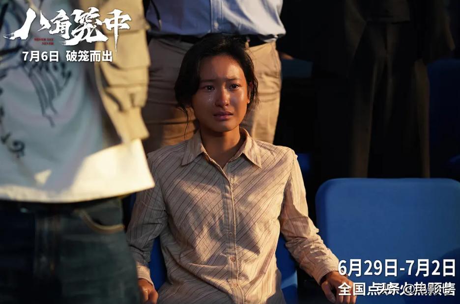 八角笼中一部值得看的电影,电影八角笼跟封神哪个好看