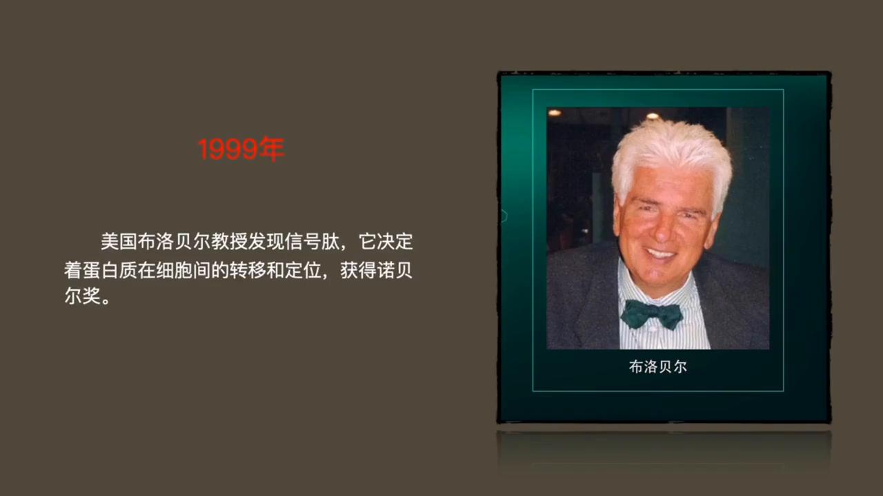 肽是一种什么植物,肽是什么东西提炼出来的