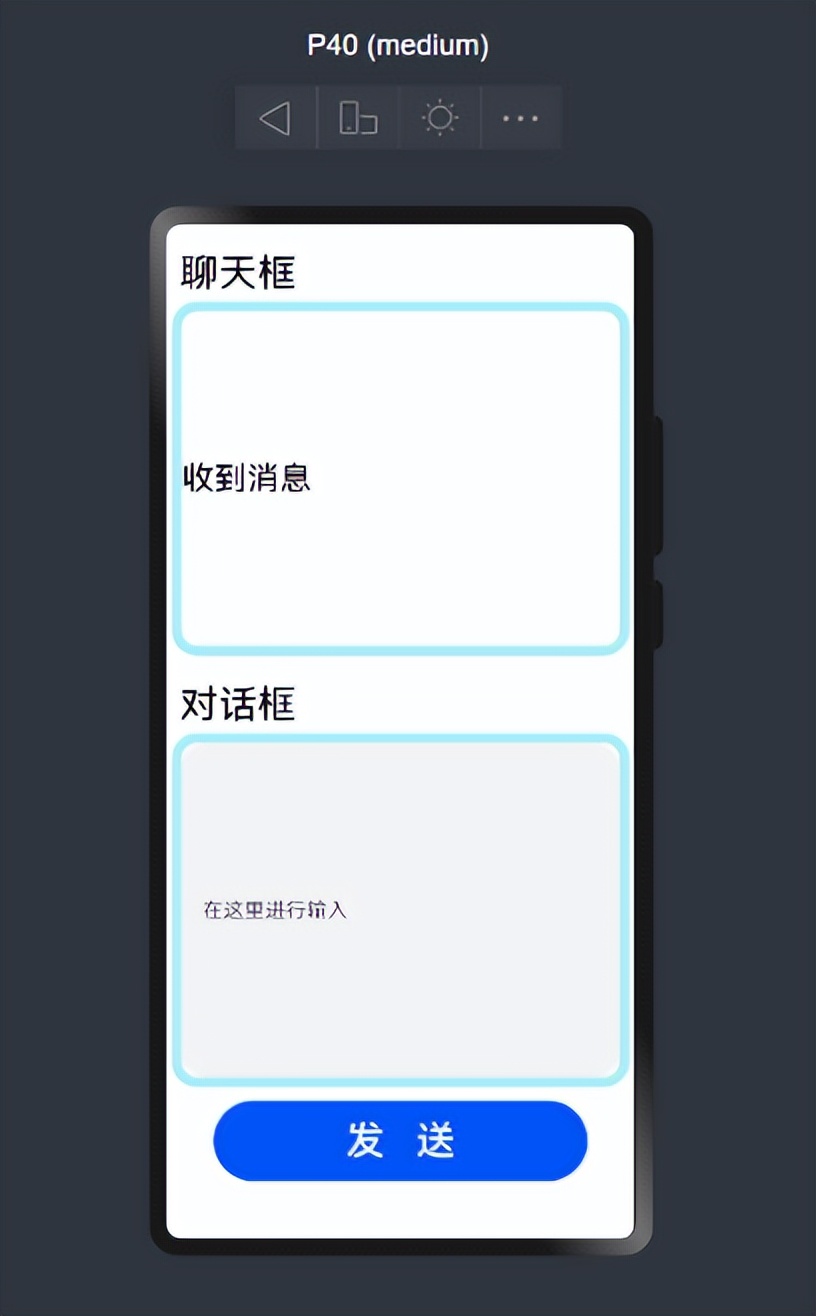 鸿蒙上开发app,鸿蒙如何实现内录声音功能