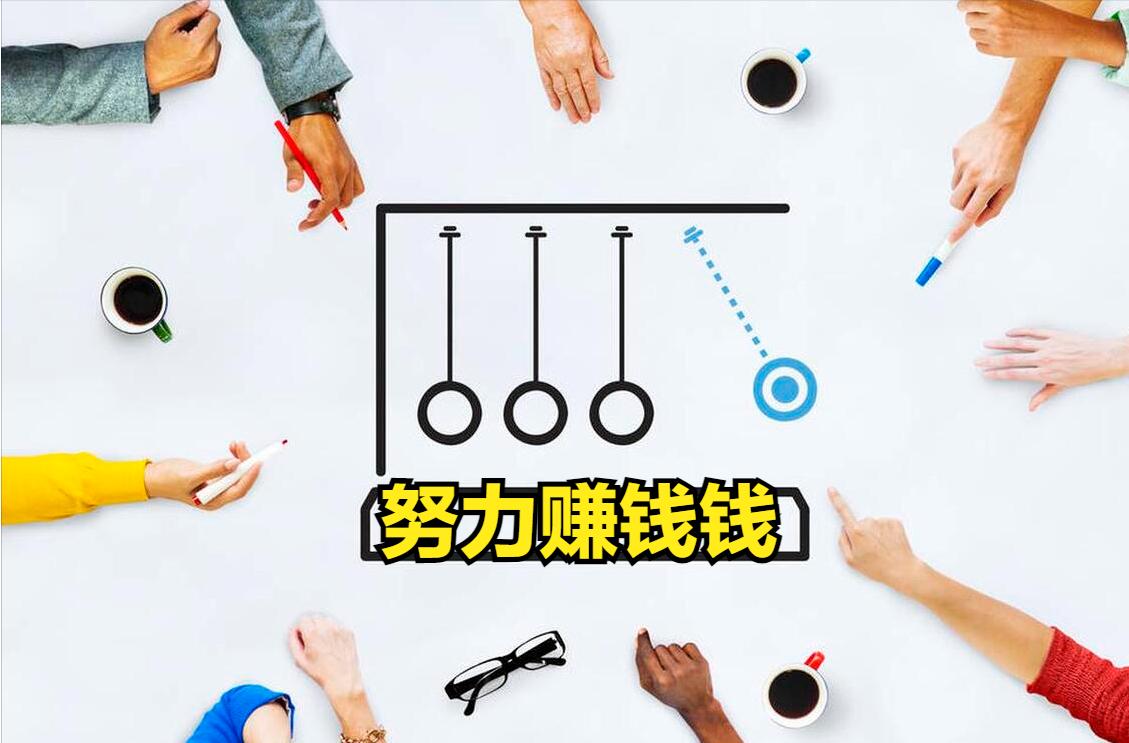 一个人战斗的“自雇经济”，3类人很合适，有些人却还是不要做了