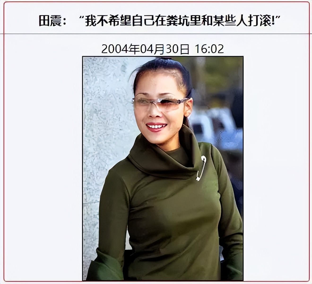 名和利，救不了华语乐坛！这10位顶流歌手的出走，细扒我一言难尽