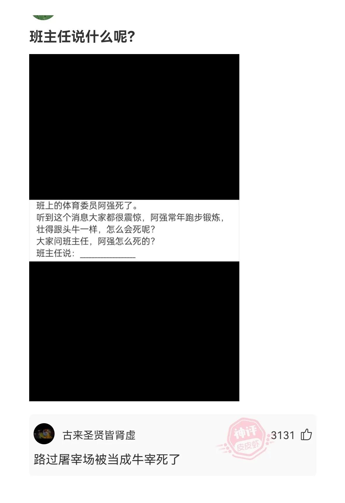 一块钱的打火机有哪些小技巧,神回复100个