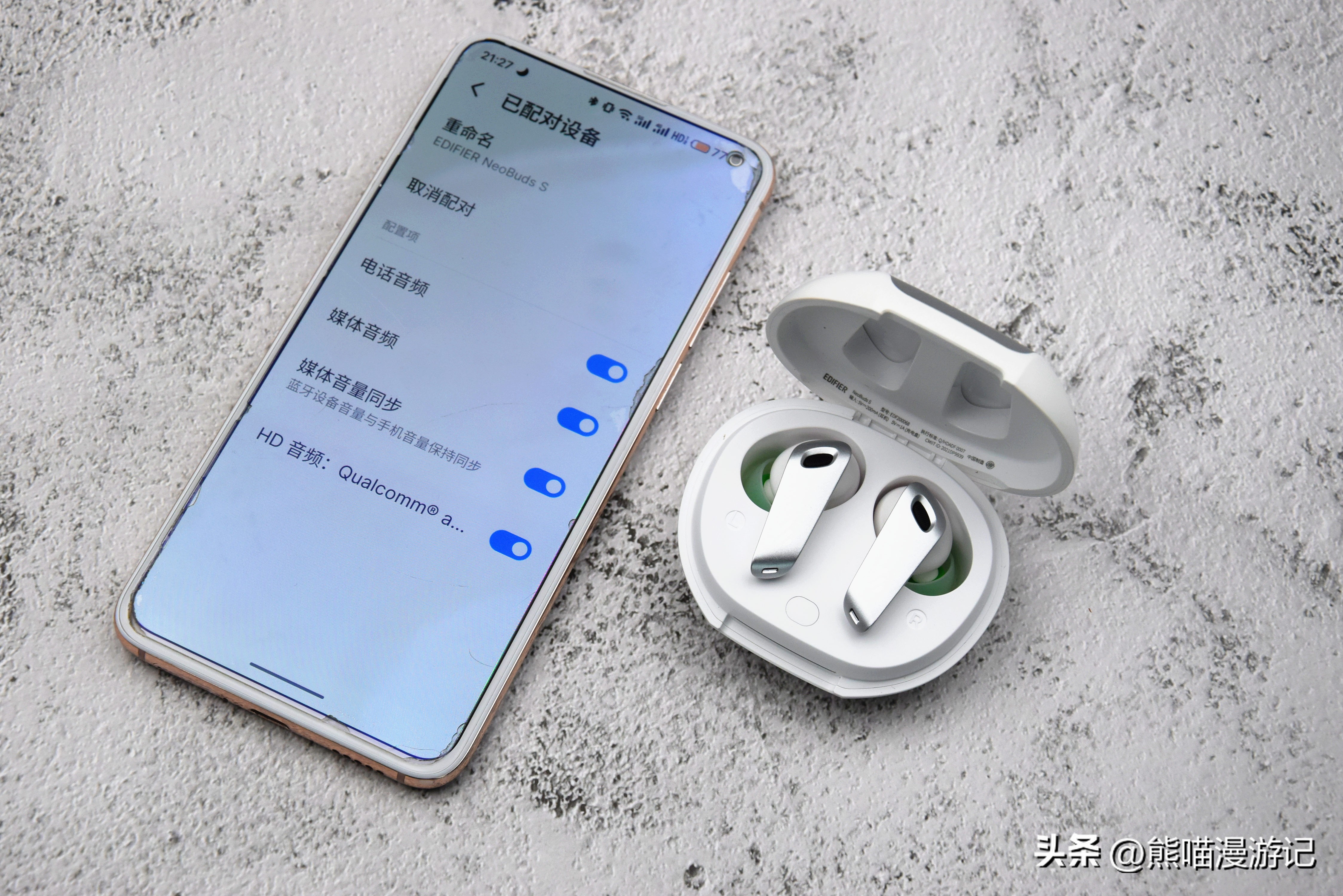 漫步者neobudss音质怎样,漫步者蓝牙耳机neobuds和荣耀亲选