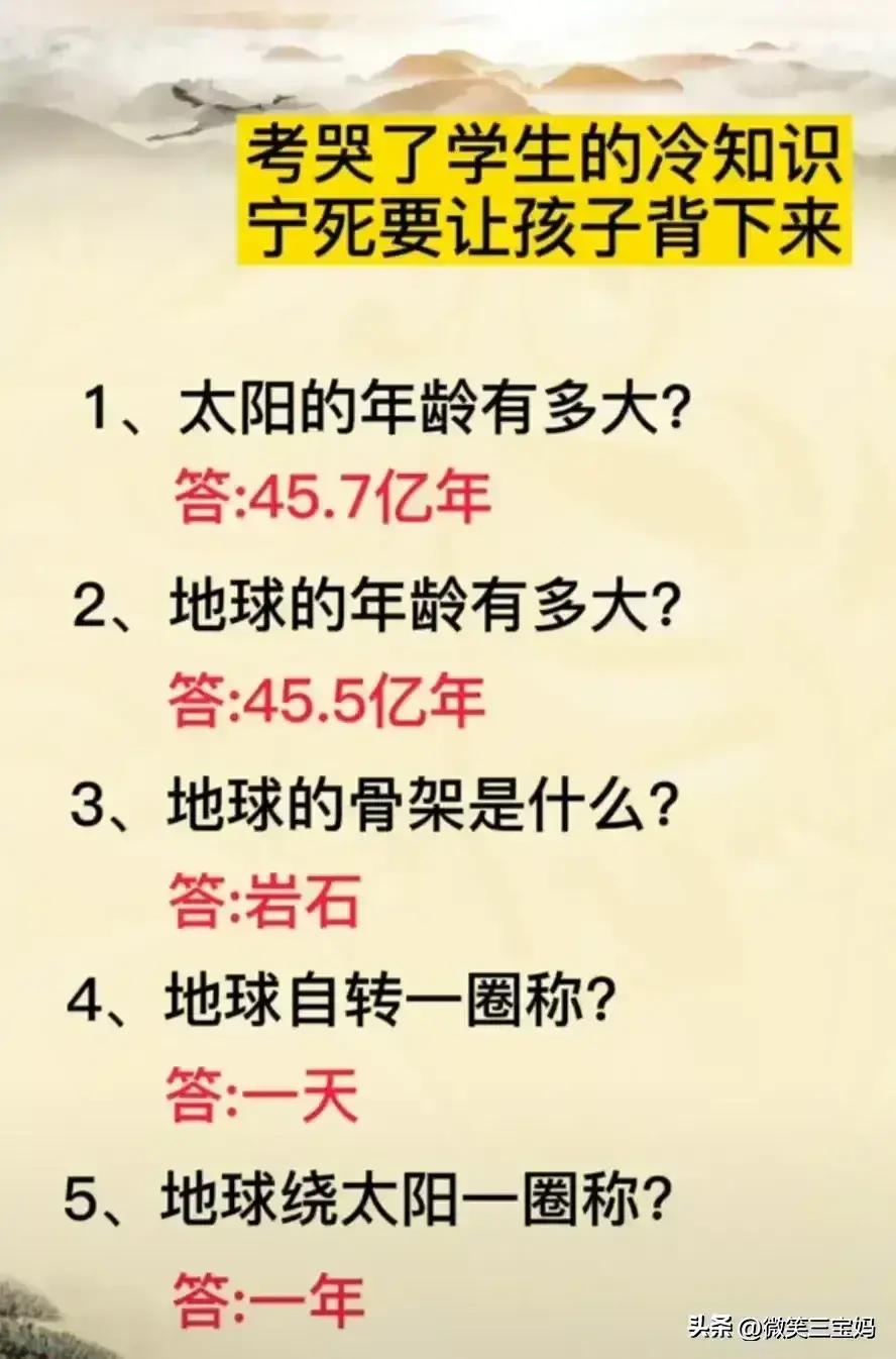 活到现在才明白钱有多重要啊,活到现在才知道一升等于多少斤