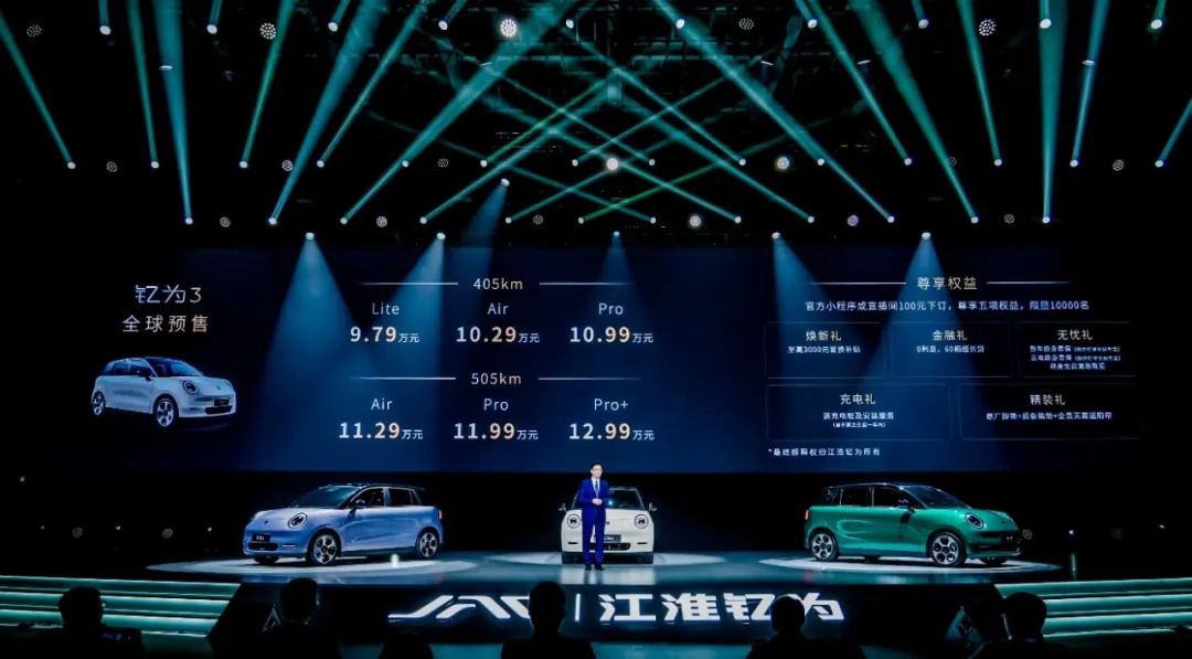 江淮ev3505,江淮505