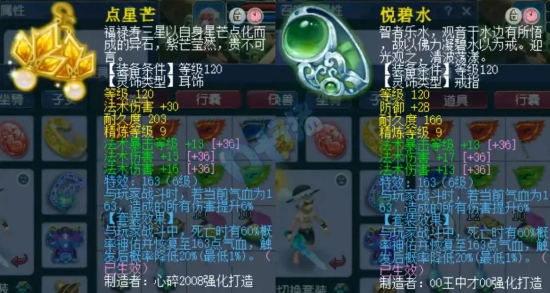 梦幻西游175神器阵容,梦幻西游175魔方寸的优点是什么