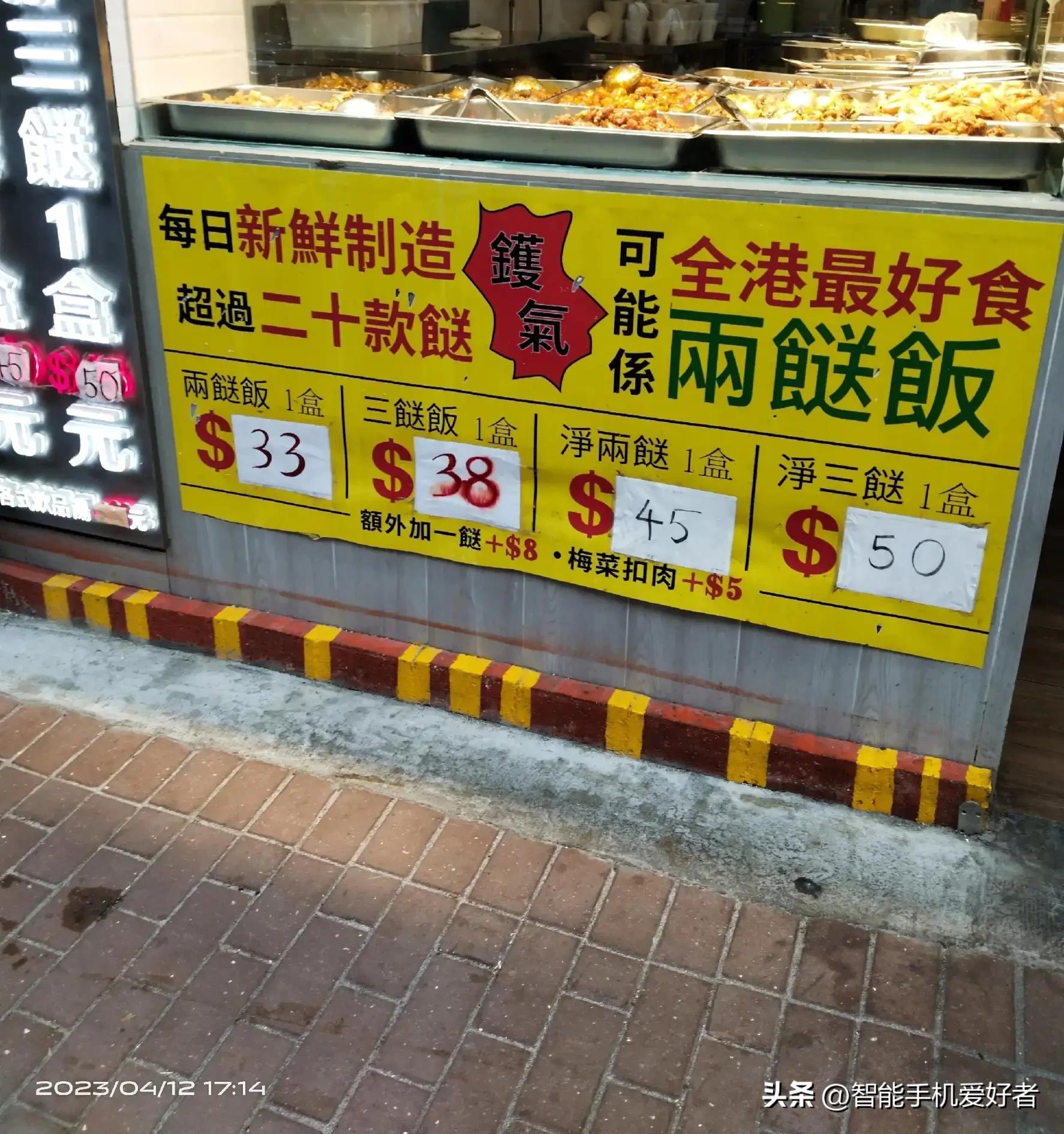 香港游感悟,香港自由行的利弊