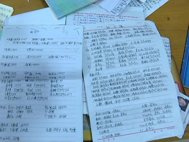 警方抓获传销分子,警方夜袭传销窝点抓获涉案人员