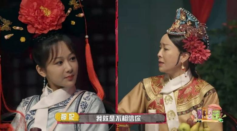 杨紫成顶流女星,杨紫算顶流艺人