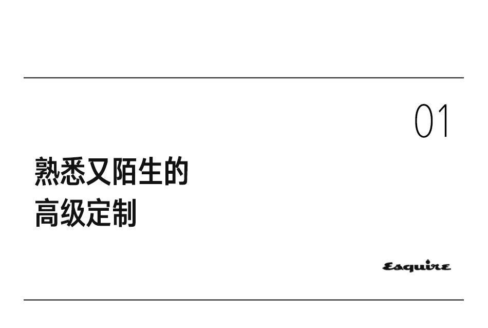高定全新系列,高定和大众定制区别
