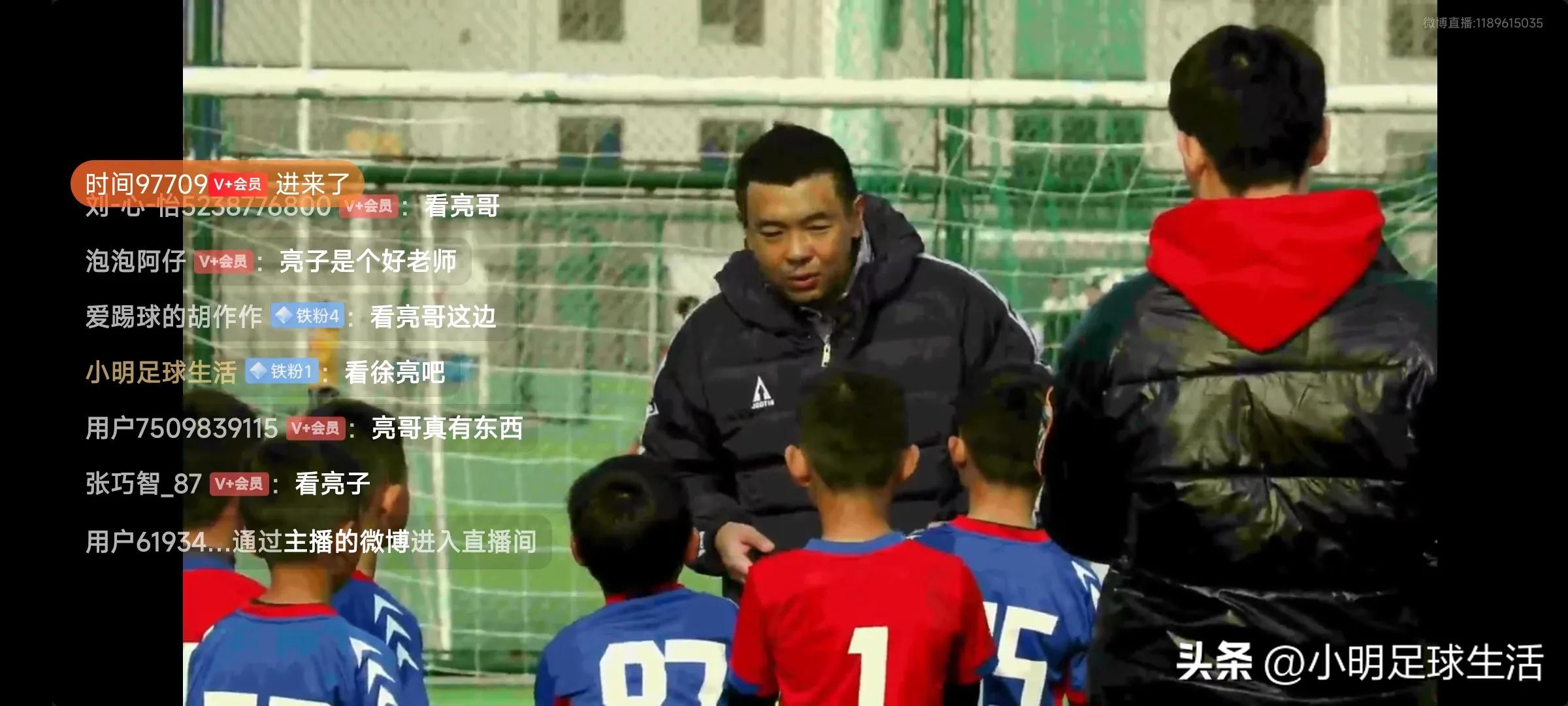 中国足球小将2014梯队比赛,足球小将2014海选