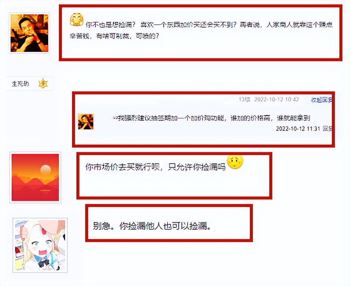 为赚2块钱利润，网游商人3班倒24小时蹲守，敬业度吓坏全服玩家