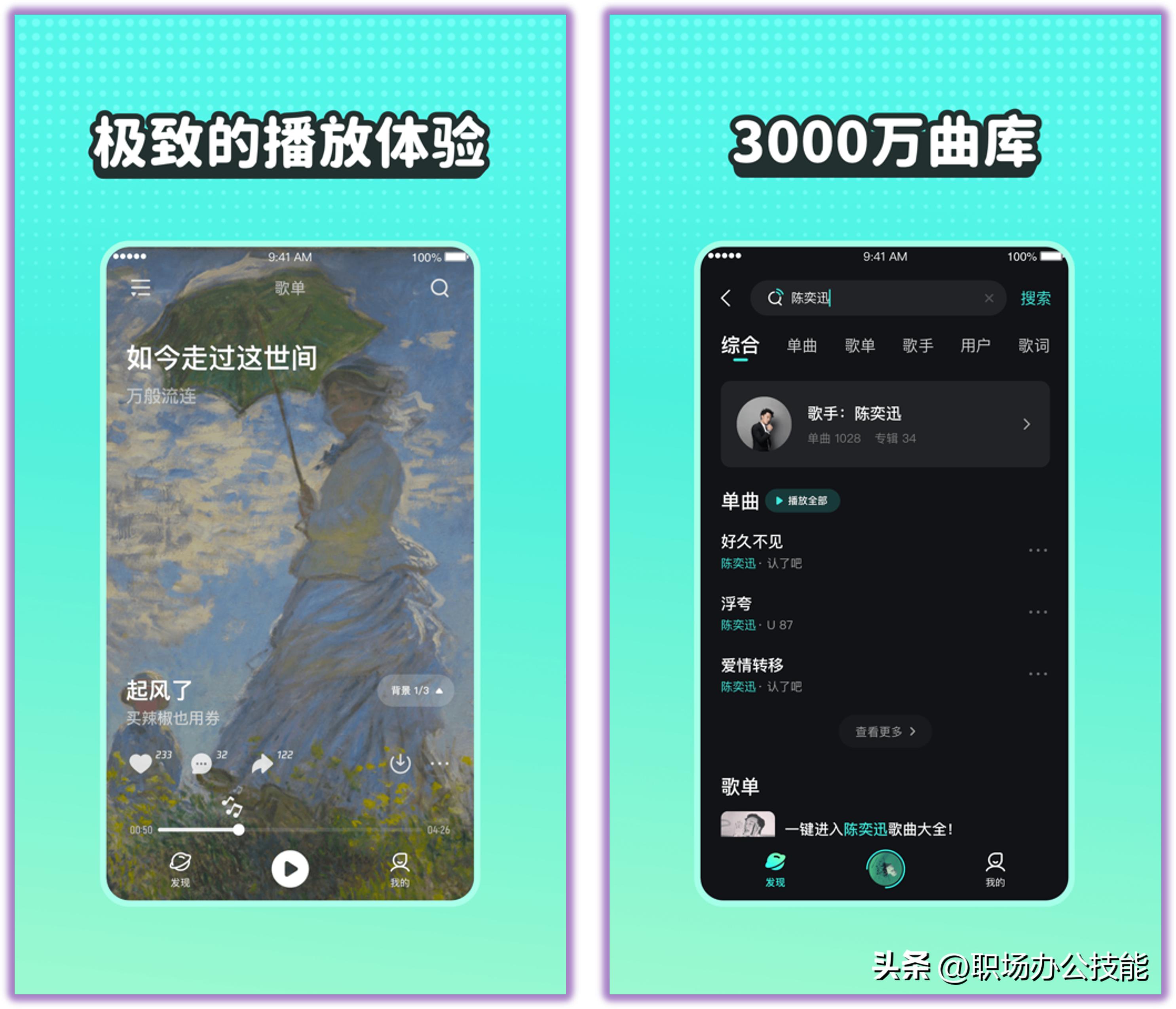 三个好用却不知道的小众app,小众但功能逆天的app你get了几款