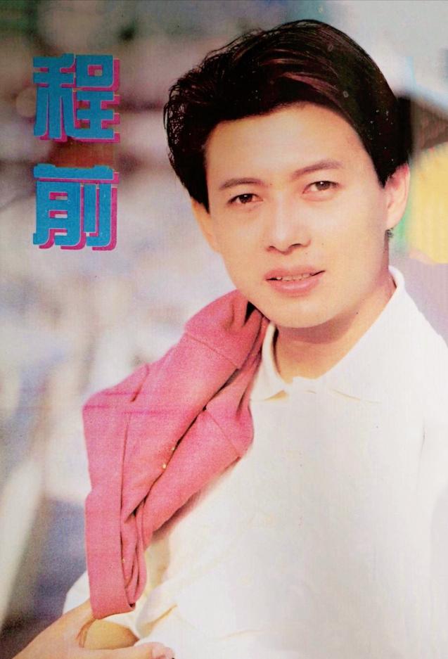 程前婚姻史,程前婚姻状况