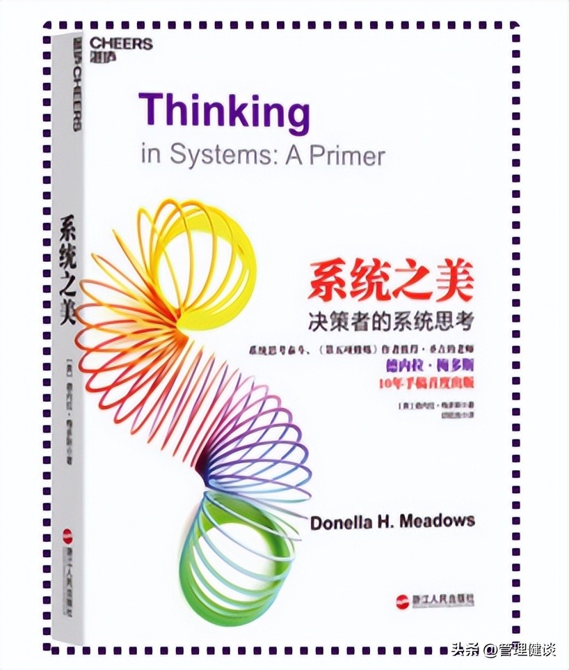 适合老板阅读的书单,盘点老板必看的书