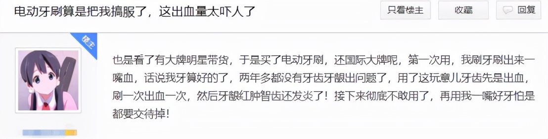 电动牙刷声波震动好还是上下震动,电动牙刷声波震动好还是转动的好