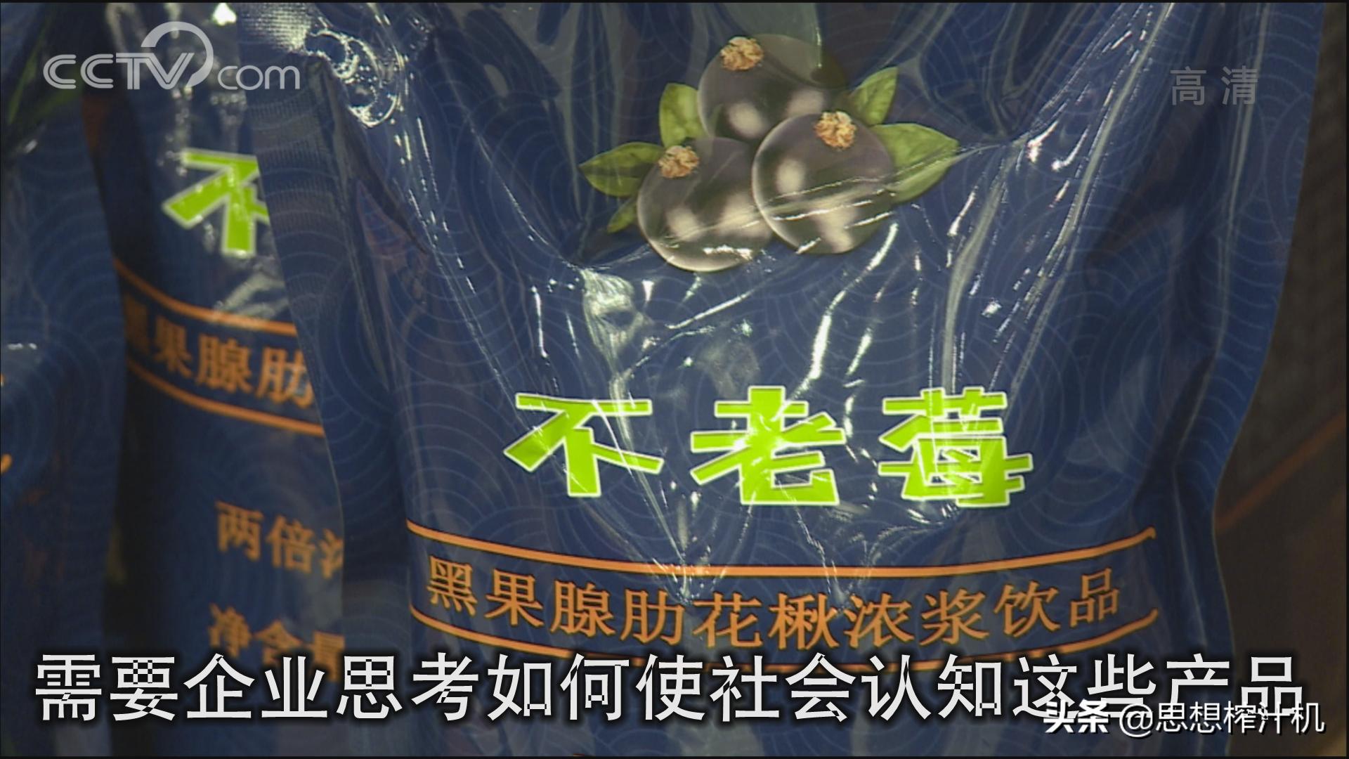 黑果花楸市场前景如何,辽宁黑果花楸苗基地