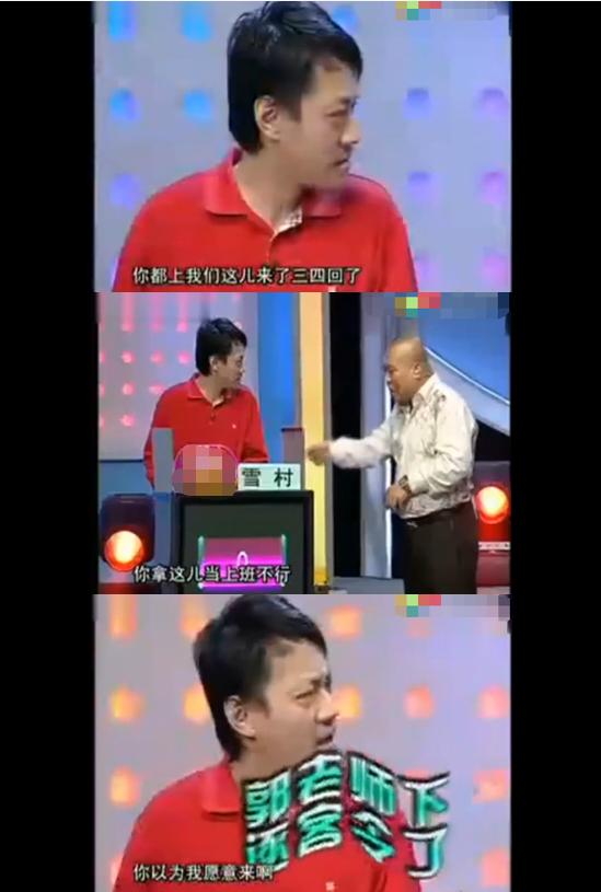 53岁雪村的“消失”，是娱乐圈的“悲哀”