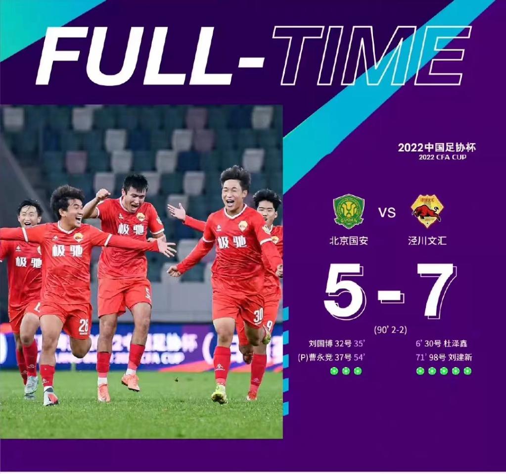 【甘快看】“踢”上热搜的甘肃泾川原来还有这么多“出圈宝藏”！